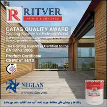 عکس شماره 250 %D8%B1%DB%8C%D8%AA%D9%88%D8%B1