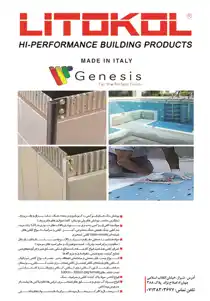 عکس شماره 2515 %D8%A7%D9%86%D9%88%D8%A7%D8%B9-%D9%BE%D9%88%D8%B4%D8%B4-%D9%87%D8%A7-%D8%A2%DA%AF%D9%87%DB%8C-%D8%AF%D8%B1-%D8%B4%D9%85%D8%A7%D8%B1%D9%87-276