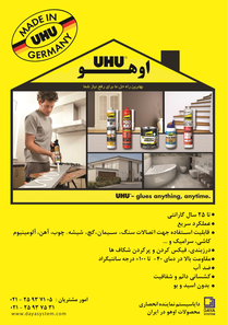 عکس شماره 2516 %D8%A7%D8%AA%D8%B5%D8%A7%D9%84%D8%A7%D8%AA-%D8%B3%D9%86%DA%AF-%D8%B3%DB%8C%D9%85%D8%A7%D9%86-%DA%AF%DA%86-%D8%B4%DB%8C%D8%B4%D9%87-%DA%86%D9%88%D8%A8-%D8%A2%D9%87%D9%86-%D8%A2%D9%84%D9%88%D9%85%DB%8C%D9%86%DB%8C%D9%88%D9%85-%DA%A9%D8%A7%D8%B4%DB%8C-%D8%B3%D8%B1%D8%A7%D9%85%DB%8C%DA%A9-%D9%88-%D8%AF%D8%B1%D8%B2%D8%A8%D9%86%D8%AF%DB%8C-%D8%A2%DA%AF%D9%87%DB%8C-%D8%AF%D8%B1-%D8%B4%D9%85%D8%A7%D8%B1%D9%87-276