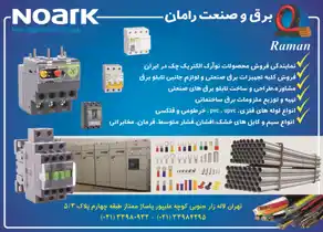 عکس شماره 2518 %D8%AA%D8%A7%D8%B3%DB%8C%D8%B3%D8%A7%D8%AA-%D8%A2%DA%AF%D9%87%DB%8C-%D8%AF%D8%B1-%D8%B4%D9%85%D8%A7%D8%B1%D9%87-277