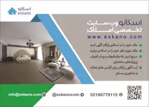 عکس شماره 2520 %D8%A7%D8%B3%DA%A9%D8%A7%D9%86%D9%88-%D9%88%D8%A8-%D8%B3%D8%A7%DB%8C%D8%AA-%D8%AA%D8%AE%D8%B5%D8%B5%DB%8C-%D8%A7%D9%85%D9%84%D8%A7%DA%A9-%D8%A2%DA%AF%D9%87%DB%8C-%D8%AF%D8%B1-%D8%B4%D9%85%D8%A7%D8%B1%D9%87-276