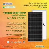 عکس شماره 25307 %D9%BE%D9%86%D9%84-%D8%AE%D9%88%D8%B1%D8%B4%DB%8C%D8%AF%DB%8C