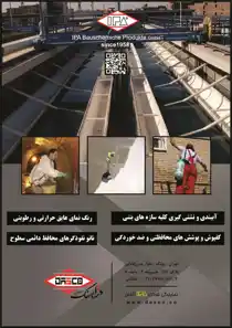 عکس شماره 2539 %D8%B9%D8%A7%DB%8C%D9%82-%D8%A2%DA%AF%D9%87%DB%8C-%D8%AF%D8%B1-%D8%B4%D9%85%D8%A7%D8%B1%D9%87-275