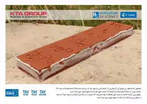 عکس شماره 25439 %D8%A2%D8%A8%DA%AF%D8%B1%DB%8C%D8%B2-%D9%86%D9%85%D8%A7