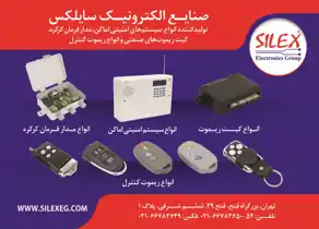 عکس شماره 2558 273-%D8%A2%DA%AF%D9%87%DB%8C-%D8%AF%D8%B1-%D8%B4%D9%85%D8%A7%D8%B1%D9%87-273