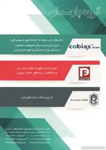 عکس شماره 2562 %D8%AF%D8%A7%D9%84-%D8%A8%D8%AA%D9%86%DB%8C-%D9%85%D8%AC%D9%88%D9%81-%D8%A8%D8%A7-%D8%A7%D8%AD%D8%AC%D8%A7%D9%85-%DA%A9%D8%B1%D9%88%DB%8C-%D9%88-%D8%A8%DB%8C%D8%B6%DB%8C-%D8%A2%DA%AF%D9%87%DB%8C-%D8%AF%D8%B1-%D8%B4%D9%85%D8%A7%D8%B1%D9%87-277