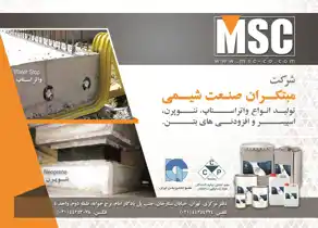 عکس شماره 2579 %D8%A7%D9%81%D8%B2%D9%88%D8%AF%D9%86%DB%8C-%D9%87%D8%A7%DB%8C-%D8%A8%D8%AA%D9%86-%D8%A2%DA%AF%D9%87%DB%8C-%D8%AF%D8%B1-%D8%B4%D9%85%D8%A7%D8%B1%D9%87-273