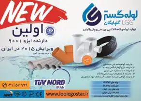 عکس شماره 2587 %D9%84%D9%88%D9%84%D9%87-%D9%88-%D8%A7%D8%AA%D8%B5%D8%A7%D9%84%D8%A7%D8%AA-%D9%BE%DB%8C-%D9%88%DB%8C-%D8%B3%DB%8C-%D9%88-%D9%BE%D9%84%DB%8C-%D8%A7%D8%AA%DB%8C%D9%84%D9%86-%D8%A2%DA%AF%D9%87%DB%8C-%D8%AF%D8%B1-%D8%B4%D9%85%D8%A7%D8%B1%D9%87-277