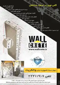 عکس شماره 2598 %D9%85%D8%B3%D9%84%D8%AD-%D8%A8%D8%A7-%D8%A7%D9%84%DB%8C%D8%A7%D9%81-%D9%BE%D9%84%DB%8C%D9%85%D8%B1%DB%8C-%D8%A2%DA%AF%D9%87%DB%8C-%D8%AF%D8%B1-%D8%B4%D9%85%D8%A7%D8%B1%D9%87-269