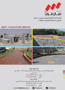 عکس شماره 2609 %D8%AA%D9%88%D9%84%DB%8C%D8%AF-%DA%A9%D9%86%D9%86%D8%AF%D9%87-%D8%A7%D9%86%D9%88%D8%A7%D8%B9-%DA%A9%D9%81%D9%BE%D9%88%D8%B4-%D8%A8%D8%AA%D9%88%D9%86%DB%8C-%D9%88-%D8%AC%D8%AF%D9%88%D9%84-%D8%B7%D8%B1%D8%A7%D8%AD%DB%8C-%D9%88-%D8%A7%D8%AC%D8%B1%D8%A7%DB%8C-%D8%AA%D8%AE%D8%B5%D8%B5%DB%8C-%D9%85%D8%AD%D9%88%D8%B7%D9%87-%D8%A2%DA%AF%D9%87%DB%8C-%D8%AF%D8%B1-%D8%B4%D9%85%D8%A7%D8%B1%D9%87-276