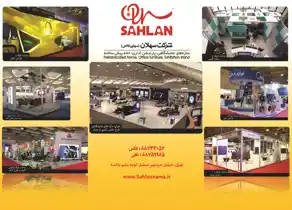 عکس شماره 2618 %D8%B3%D8%A7%D8%B2%D9%87-%D9%87%D8%A7%DB%8C-%D9%86%D9%85%D8%A7%DB%8C%D8%B4%DA%AF%D8%A7%D9%87%DB%8C-%D9%BE%D8%A7%D8%B1%D8%AA%DB%8C%D8%B4%D9%86-%D8%A7%D8%AF%D8%A7%D8%B1%DB%8C-%D8%AE%D8%A7%D9%86%D9%87-%D9%BE%DB%8C%D8%B4-%D8%B3%D8%A7%D8%AE%D8%AA%D9%87-%D8%A2%DA%AF%D9%87%DB%8C-%D8%AF%D8%B1-%D8%B4%D9%85%D8%A7%D8%B1%D9%87-266