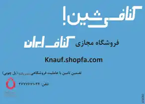 عکس شماره 2632 %DA%A9%D9%86%D8%A7%D9%81-%D8%A2%DA%AF%D9%87%DB%8C-%D8%AF%D8%B1-%D8%B4%D9%85%D8%A7%D8%B1%D9%87-265