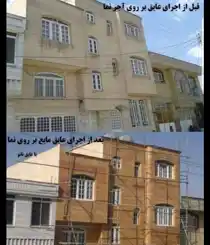 عکس شماره 26331 %D9%81%D8%B1%D9%88%D8%B4-%D8%B9%D8%A7%DB%8C%D9%82-%D9%86%D8%A7%D9%86%D9%88-%D9%BE%D8%A7%D8%AF%D9%86%D8%A7%D8%B1