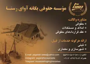 عکس شماره 2646 266-%D8%A2%DA%AF%D9%87%DB%8C-%D8%AF%D8%B1-%D8%B4%D9%85%D8%A7%D8%B1%D9%87-266