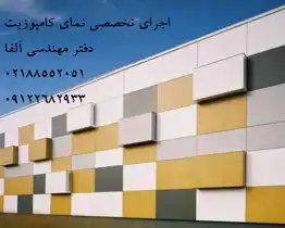 عکس شماره 26665 %D8%B7%D8%B1%D8%A7%D8%AD%DB%8C-%D9%88-%D8%A7%D8%AC%D8%B1%D8%A7%DB%8C-%D9%86%D9%85%D8%A7%DB%8C-%DA%A9%D8%A7%D9%85%D9%BE%D9%88%D8%B2%DB%8C%D8%AA-%D8%AA%D8%A7%D8%A8%D9%84%D9%88-%DA%A9%D8%A7%D9%85%D9%BE%D9%88%D8%B2%DB%8C%D8%AA-%D9%81%D8%B1%D9%88%D8%B4-%D8%A7%D9%86%D9%88%D8%A7%D8%B9-%D9%88%D8%B1%D9%82-%DA%A9%D8%A7%D9%85%D9%BE%D9%88%D8%B2%DB%8C%D8%AA