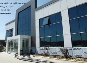 عکس شماره 26751 اجرای-نمای-کرتین-وال