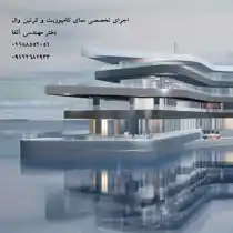 عکس شماره 26754 تابلو-کامپوزیت-مغازه