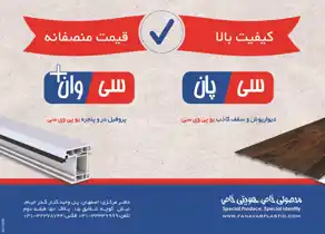 عکس شماره 2686 %D8%B3%DB%8C-%D9%BE%D8%A7%D9%86-%D8%B3%DB%8C-%D9%88%D8%A7%D9%86-%D8%A2%DA%AF%D9%87%DB%8C-%D8%AF%D8%B1-%D8%B4%D9%85%D8%A7%D8%B1%D9%87-265