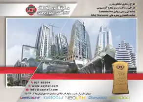 عکس شماره 2705 %D8%AF%D8%B1-%D9%88-%D9%BE%D9%86%D8%AC%D8%B1%D9%87-%D8%A2%D9%84%D9%88%D9%85%DB%8C%D9%86%DB%8C%D9%88%D9%85%DB%8C-%D8%A2%DA%AF%D9%87%DB%8C-%D8%AF%D8%B1-%D8%B4%D9%85%D8%A7%D8%B1%D9%87-266