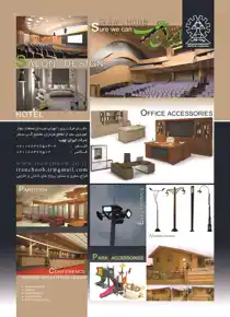 عکس شماره 2713 %D8%B7%D8%B1%D8%A7%D8%AD-%D9%85%D8%AC%D8%B1%DB%8C-%D9%88-%D9%85%D8%B4%D8%A7%D9%88%D8%B1-%D9%BE%D8%B1%D9%88%DA%98%D9%87-%D9%87%D8%A7%DB%8C-%D8%AF%D8%A7%D8%AE%D9%84%DB%8C-%D9%88-%D8%AE%D8%A7%D8%B1%D8%AC%DB%8C-%D8%A2%DA%AF%D9%87%DB%8C-%D8%AF%D8%B1-%D8%B4%D9%85%D8%A7%D8%B1%D9%87-267