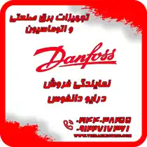 عکس شماره 27370 %D9%86%D9%85%D8%A7%DB%8C%D9%86%D8%AF%DA%AF%DB%8C-%D9%81%D8%B1%D9%88%D8%B4-%D8%AF%D8%B1%D8%A7%DB%8C%D9%88-%D8%A7%DB%8C%D9%86%D9%88%D8%B1%D8%AA%D8%B1-%D8%AF%D8%A7%D9%86%D9%81%D9%88%D8%B3-%D8%AF%D8%A7%D9%86%D9%85%D8%A7%D8%B1%DA%A9-%D8%AF%D8%B1-%D8%A7%DB%8C%D8%B1%D8%A7%D9%86