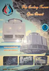 عکس شماره 27418 %D8%AA%D9%88%D9%84%DB%8C%D8%AF%D9%88%D9%88%D8%B7%D8%B1%D8%A7%D8%AD%DB%8C-%D9%88-%D8%AA%D8%B9%D9%85%DB%8C%D8%B1%D9%88%D8%B1%D8%A7%D9%87-%D8%A7%D9%86%D8%AF%D8%A7%D8%B2%DB%8C-%D8%A7%D9%86%D9%88%D8%A7%D8%B9-%D8%A8%D8%B1%D8%AC-%D8%AE%D9%86%DA%A9-%DA%A9%D9%86