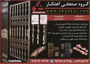 عکس شماره 2756 277-%D8%A2%DA%AF%D9%87%DB%8C-%D8%AF%D8%B1-%D8%B4%D9%85%D8%A7%D8%B1%D9%87-277