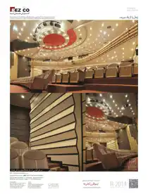 عکس شماره 2771 rezco-%D8%A2%DA%AF%D9%87%DB%8C-%D8%AF%D8%B1-%D8%B4%D9%85%D8%A7%D8%B1%D9%87-275