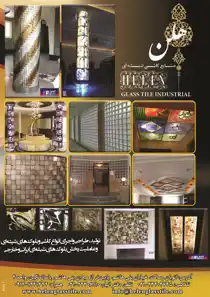 عکس شماره 2776 %DA%A9%D8%A7%D8%B4%DB%8C-%D8%B4%DB%8C%D8%B4%D9%87-%D8%A7%DB%8C-%D8%A2%DA%AF%D9%87%DB%8C-%D8%AF%D8%B1-%D8%B4%D9%85%D8%A7%D8%B1%D9%87-264