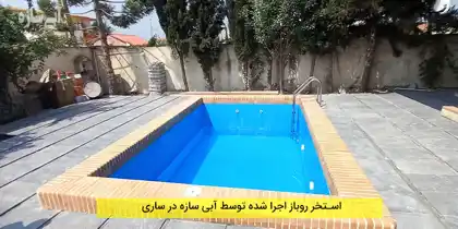 عکس شماره 27912 %D8%B3%D8%A7%D8%AE%D8%AA-%D8%A7%D8%B3%D8%AA%D8%AE%D8%B1-%D8%B3%D8%B1%D9%BE%D9%88%D8%B4%DB%8C%D8%AF%D9%87-%D8%B1%D9%88%D8%A8%D8%A7%D8%B2-%D8%AA%D9%88%DA%A9%D8%A7%D8%B1-%D8%B1%D9%88%DA%A9%D8%A7%D8%B1-%D8%B6%D9%85%D8%A7%D9%86%D8%AA-%D9%88-%D9%86%D8%B5%D8%A8-7-%D8%B1%D9%88%D8%B2%D9%87