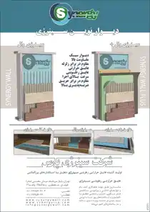عکس شماره 2798 %D8%B9%D8%A7%DB%8C%D9%82-%D8%A2%DA%AF%D9%87%DB%8C-%D8%AF%D8%B1-%D8%B4%D9%85%D8%A7%D8%B1%D9%87-263
