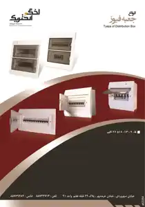 عکس شماره 2828 %D8%AC%D8%B9%D8%A8%D9%87-%D9%81%DB%8C%D9%88%D8%B2-%D8%A2%DA%AF%D9%87%DB%8C-%D8%AF%D8%B1-%D8%B4%D9%85%D8%A7%D8%B1%D9%87-303