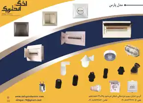 عکس شماره 2829 %DA%A9%D9%84%DB%8C%D8%AF-%D9%88-%D9%BE%D8%B1%DB%8C%D8%B2-%D8%A2%DA%AF%D9%87%DB%8C-%D8%AF%D8%B1-%D8%B4%D9%85%D8%A7%D8%B1%D9%87-277