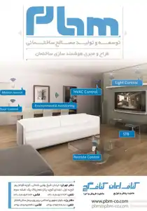 عکس شماره 2831 %D9%87%D9%88%D8%B4%D9%85%D9%86%D8%AF-%D8%B3%D8%A7%D8%B2%DB%8C-%D8%B3%D8%A7%D8%AE%D8%AA%D9%85%D8%A7%D9%86-%D8%A2%DA%AF%D9%87%DB%8C-%D8%AF%D8%B1-%D8%B4%D9%85%D8%A7%D8%B1%D9%87-272