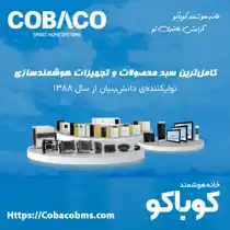 عکس شماره 28335 %D9%82%DB%8C%D9%85%D8%AA-%D9%87%D9%88%D8%B4%D9%85%D9%86%D8%AF%D8%B3%D8%A7%D8%B2%DB%8C-%D8%B3%D8%A7%D8%AE%D8%AA%D9%85%D8%A7%D9%86-%D8%A2%D9%86%D9%84%D8%A7%DB%8C%D9%86