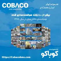 عکس شماره 28363 %D8%A8%D8%B1%D8%A7%D9%88%D8%B1%D8%AF-%D9%87%D8%B2%DB%8C%D9%86%D9%87-%D9%87%D9%88%D8%B4%D9%85%D9%86%D8%AF%D8%B3%D8%A7%D8%B2%DB%8C-%D8%AE%D8%A7%D9%86%D9%87-%D9%88-%D8%B3%D8%A7%D8%AE%D8%AA%D9%85%D8%A7%D9%86