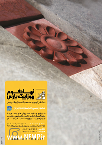 عکس شماره 2858 %D9%81%D9%88%D9%85-%D9%85%D9%88%D8%B2%D8%A7%D8%A6%DB%8C%DA%A9-%D8%A2%DA%AF%D9%87%DB%8C-%D8%AF%D8%B1-%D8%B4%D9%85%D8%A7%D8%B1%D9%87-264