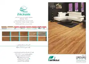 عکس شماره 2867 %D9%BE%D8%A7%D8%B1%DA%A9%D8%AA-%D9%88-%D9%84%D9%85%DB%8C%D9%86%D8%AA-%D8%A2%DA%AF%D9%87%DB%8C-%D8%AF%D8%B1-%D8%B4%D9%85%D8%A7%D8%B1%D9%87-272