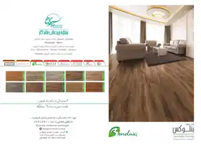 عکس شماره 2868 %D9%BE%D8%A7%D8%B1%DA%A9%D8%AA-%D9%88-%D9%84%D9%85%DB%8C%D9%86%D8%AA-%D8%A2%DA%AF%D9%87%DB%8C-%D8%AF%D8%B1-%D8%B4%D9%85%D8%A7%D8%B1%D9%87-268