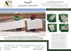 عکس شماره 2892 %D9%82%D8%A7%D9%84%D8%A8-%D9%87%D8%A7%DB%8C-%D8%B9%D8%A7%DB%8C%D9%82-%D9%85%D8%A7%D9%86%D8%AF%DA%AF%D8%A7%D8%B1-%D8%A8%D8%AA%D9%86-%D8%A2%DA%AF%D9%87%DB%8C-%D8%AF%D8%B1-%D8%B4%D9%85%D8%A7%D8%B1%D9%87-263