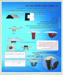 عکس شماره 28999 %DA%A9%D9%81-%D8%AE%D9%88%D8%A7%D8%A8