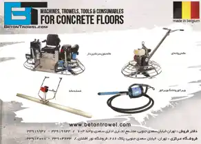 عکس شماره 2908 266-%D8%A2%DA%AF%D9%87%DB%8C-%D8%AF%D8%B1-%D8%B4%D9%85%D8%A7%D8%B1%D9%87-266