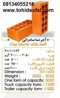 عکس شماره 29125 %DA%A9%D8%A7%D8%B1%D8%AE%D8%A7%D9%86%D9%87-%D8%A2%D8%AC%D8%B1-%D8%B3%D9%81%D8%A7%D9%84-%D8%A2%D8%AC%D8%B1%D9%86%D9%85%D8%A7-%D8%AF%D9%87-%D8%B3%D9%88%D8%B1%D8%A7%D8%AE