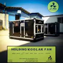 عکس شماره 29230 %D9%81%D8%B1%D9%88%D8%B4-%D9%88-%D9%82%DB%8C%D9%85%D8%AA-%D9%87%D9%88%D8%A7%D8%B3%D8%A7%D8%B2-%D8%B5%D9%86%D8%B9%D8%AA%DB%8C-%D8%B4%D8%B1%DA%A9%D8%AA-%DA%A9%D9%88%D9%84%D8%A7%DA%A9-%D9%81%D9%86-%D8%AF%D8%B1-%D8%B4%DB%8C%D8%B1%D8%A7%D8%B2