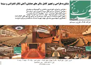 عکس شماره 2938 264-%D8%A2%DA%AF%D9%87%DB%8C-%D8%AF%D8%B1-%D8%B4%D9%85%D8%A7%D8%B1%D9%87-264