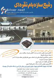 عکس شماره 2941 %D8%B7%D8%B1%D8%A7%D8%AD%DB%8C-%D9%88-%D9%85%D8%AC%D8%B1%DB%8C-%D8%B3%D8%A7%D8%B2%D9%87-%D9%87%D8%A7%DB%8C-%D8%B3%D8%A8%DA%A9-%D9%88-%D8%AF%D8%A7%D9%84-%D9%85%D8%AC%D9%88%D9%81-%DB%8C%D9%88%D8%A8%D9%88%D8%AA-%D8%A2%DA%AF%D9%87%DB%8C-%D8%AF%D8%B1-%D8%B4%D9%85%D8%A7%D8%B1%D9%87-263