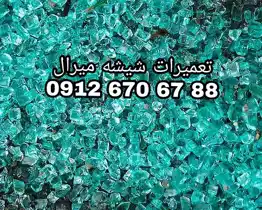 عکس شماره 29469 %D8%AA%D8%B9%D9%85%DB%8C%D8%B1-%D8%AF%D8%B1%D8%A8-%D8%B4%DB%8C%D8%B4%D9%87-%D8%A7%DB%8C-%D9%84%D9%88%D9%84%D8%A7%DB%8C%DB%8C-%D8%BA%D8%B1%D8%A8-%D8%AA%D9%87%D8%B1%D8%A7%D9%86-%D8%A8%D8%A7-%D9%86%D8%A7%D8%B2%D9%84%D8%AA%D8%B1%DB%8C%D9%86-%D9%82%DB%8C%D9%85%D8%AA