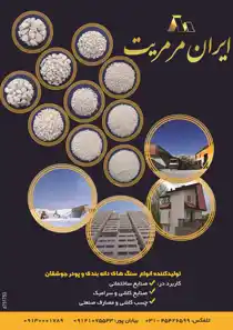 عکس شماره 2957 سنگ-آگهی-در-شماره-268