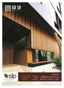 عکس شماره 2972 %D8%AA%D8%B1%D9%85%D9%88%D9%88%D8%AF-%D8%A2%DA%AF%D9%87%DB%8C-%D8%AF%D8%B1-%D8%B4%D9%85%D8%A7%D8%B1%D9%87-272