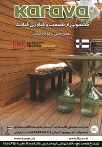 عکس شماره 2979 %D8%AA%D8%B1%D9%85%D9%88-%D9%88%D9%88%D8%AF-%D8%A2%DA%AF%D9%87%DB%8C-%D8%AF%D8%B1-%D8%B4%D9%85%D8%A7%D8%B1%D9%87-264